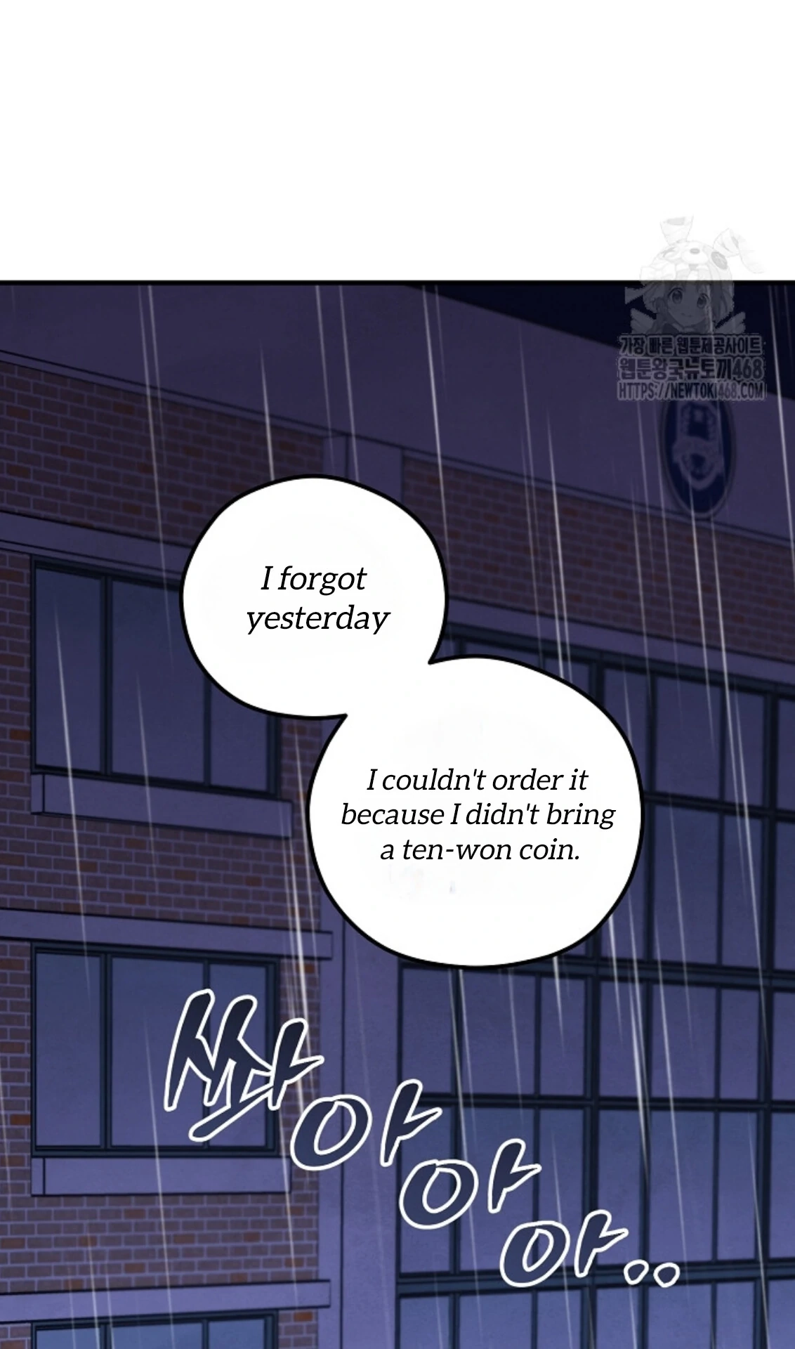 Soulbound Chapter 26 page 84 - 