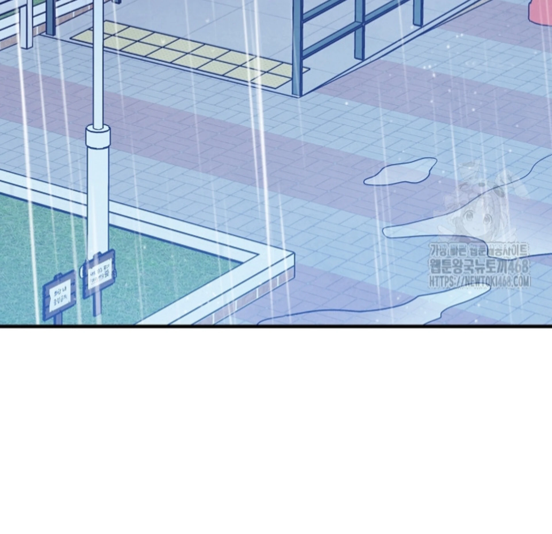 Soulbound Chapter 26 page 86 - 