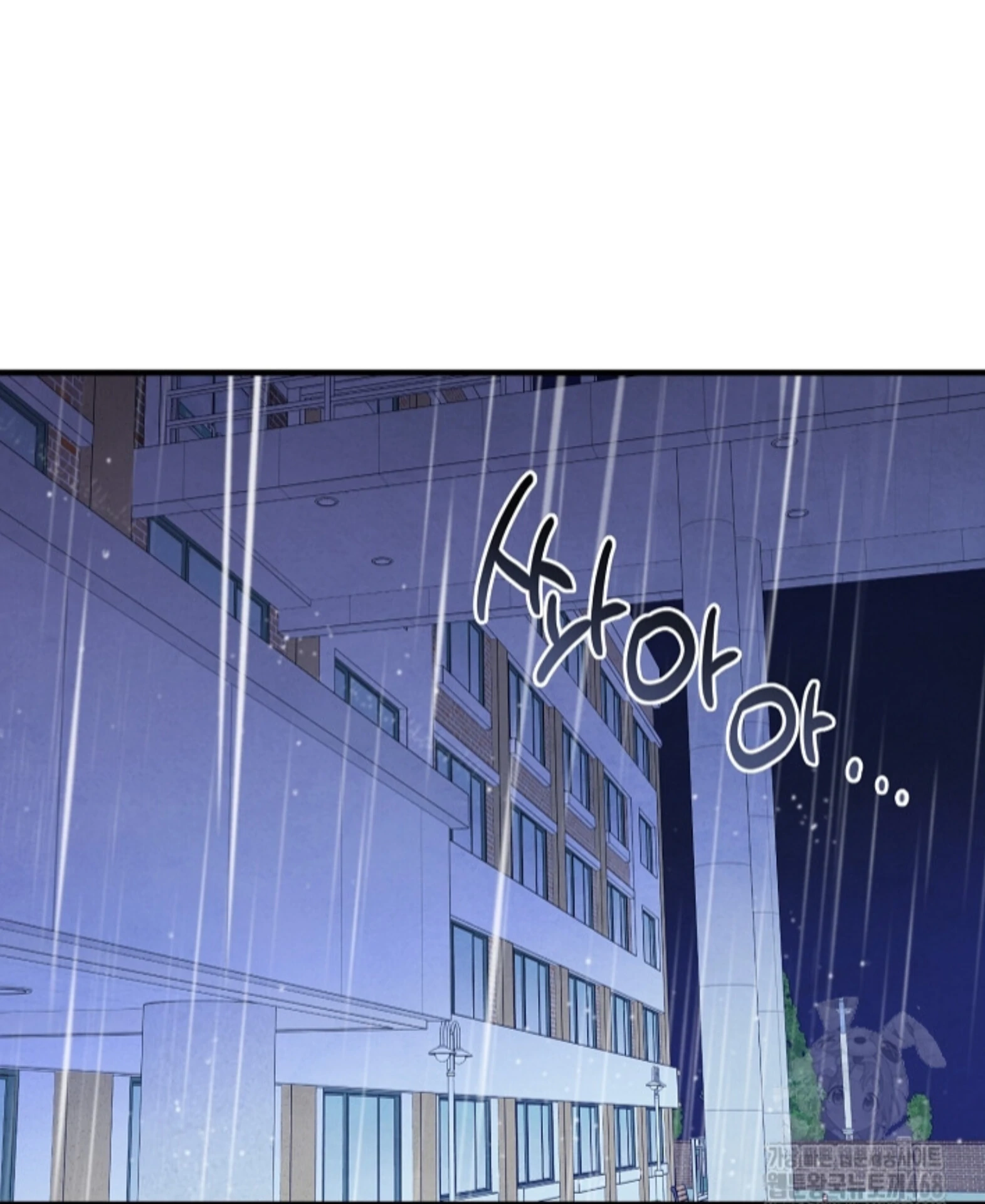 Soulbound Chapter 26 page 92 - 