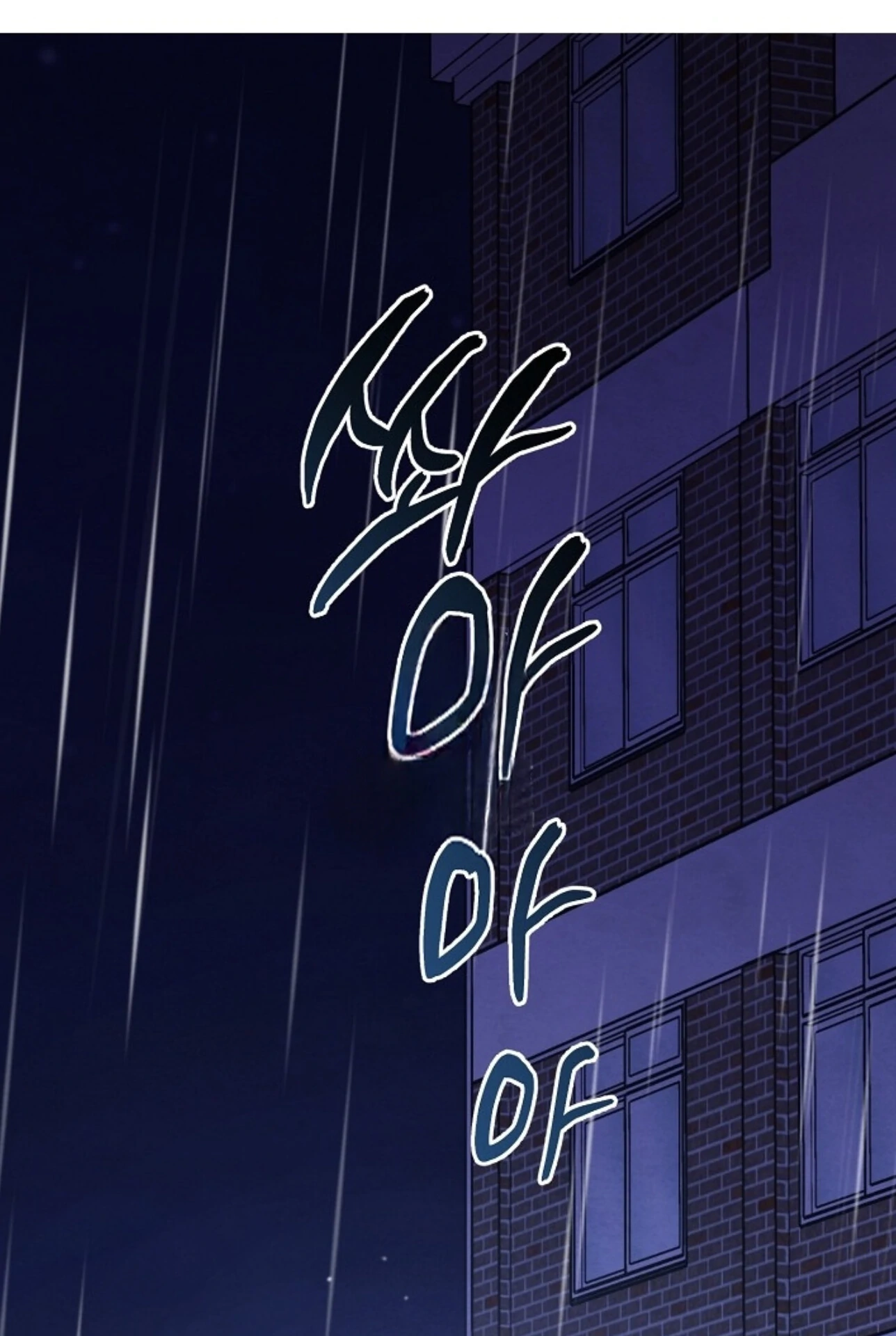 Soulbound Chapter 27 page 2 - 