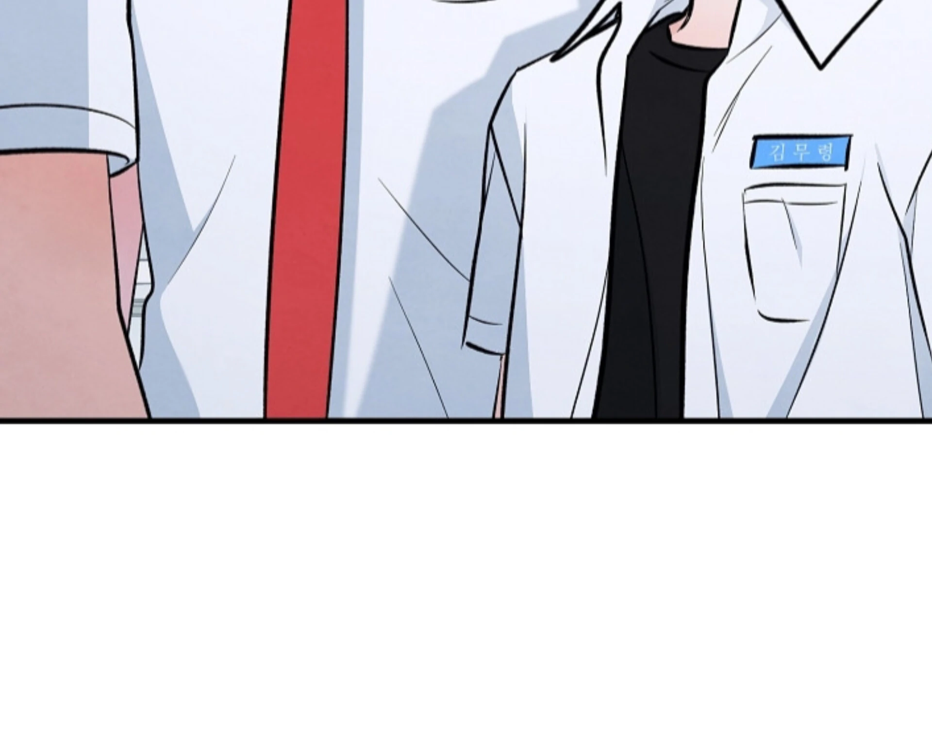 Soulbound Chapter 27 page 122 - 