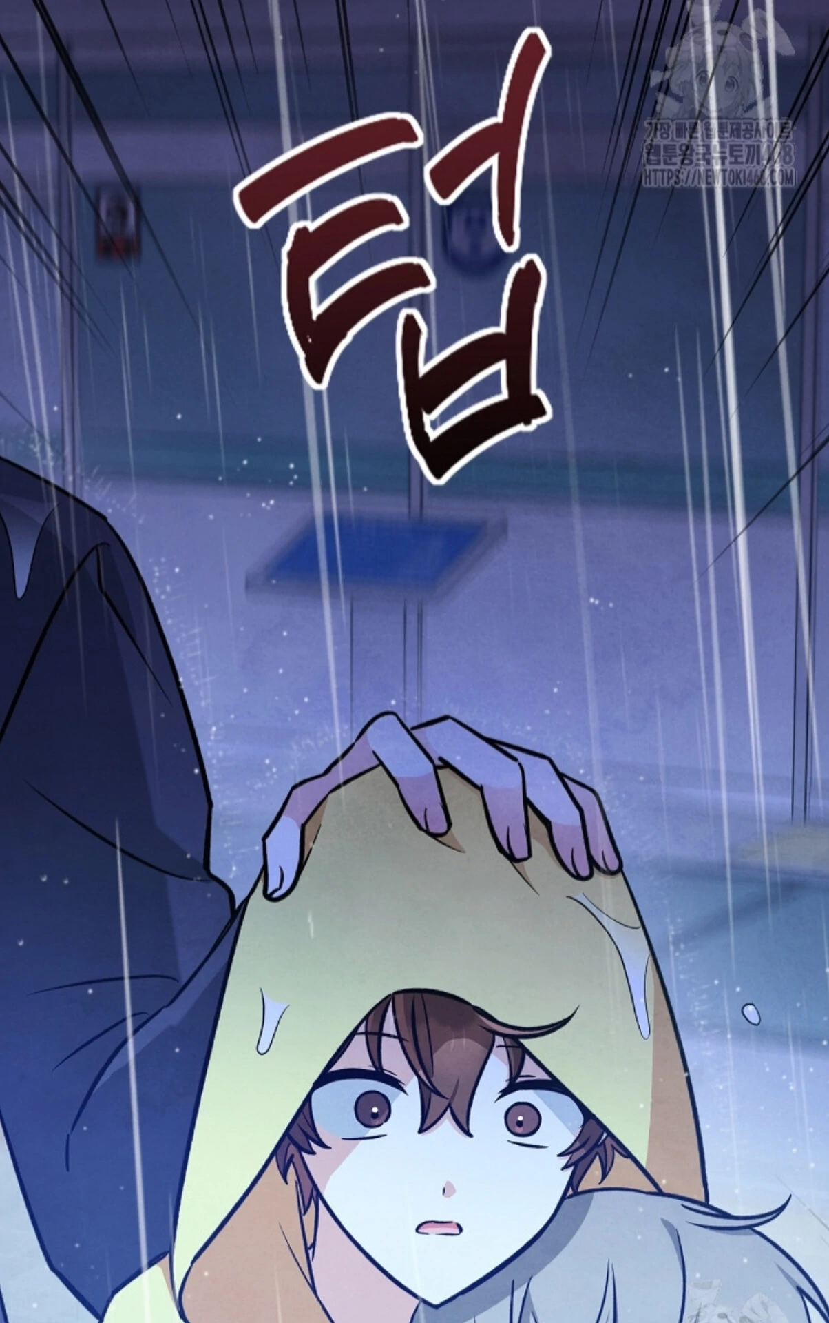Soulbound Chapter 27 page 24 - 