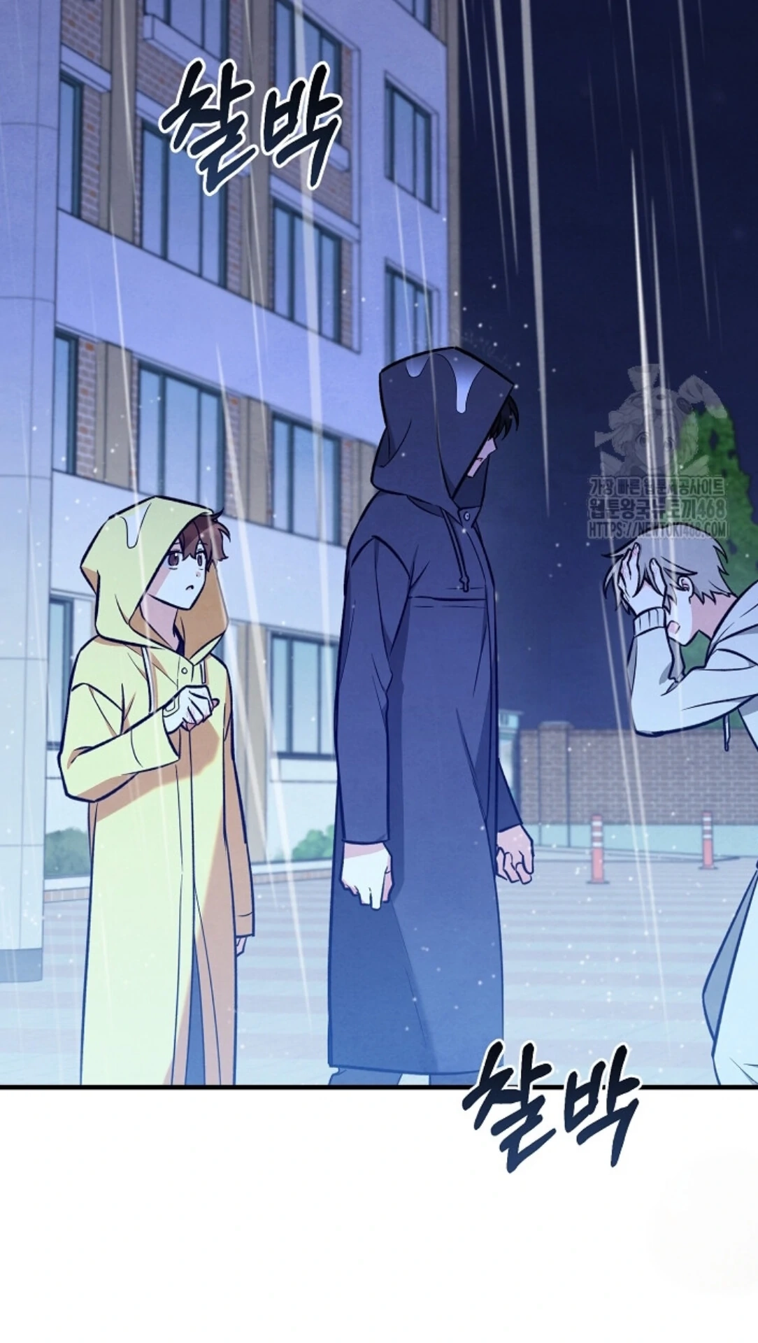 Soulbound Chapter 27 page 48 - 