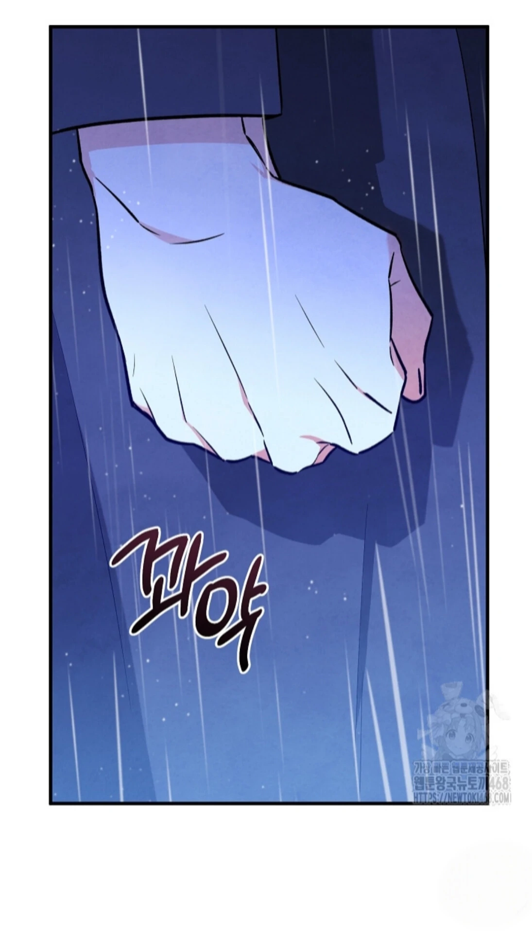 Soulbound Chapter 27 page 49 - 