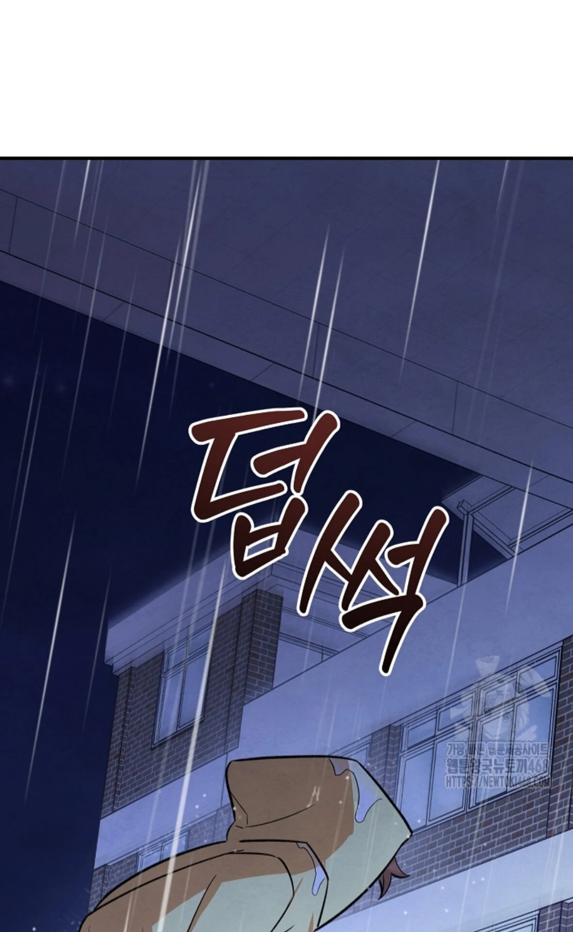 Soulbound Chapter 27 page 7 - 