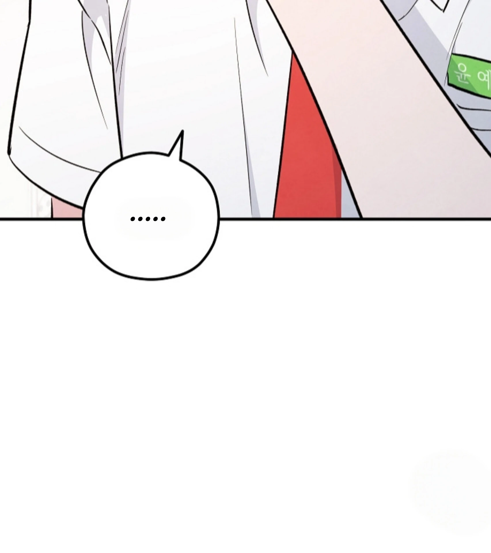 Soulbound Chapter 28 page 128 - 