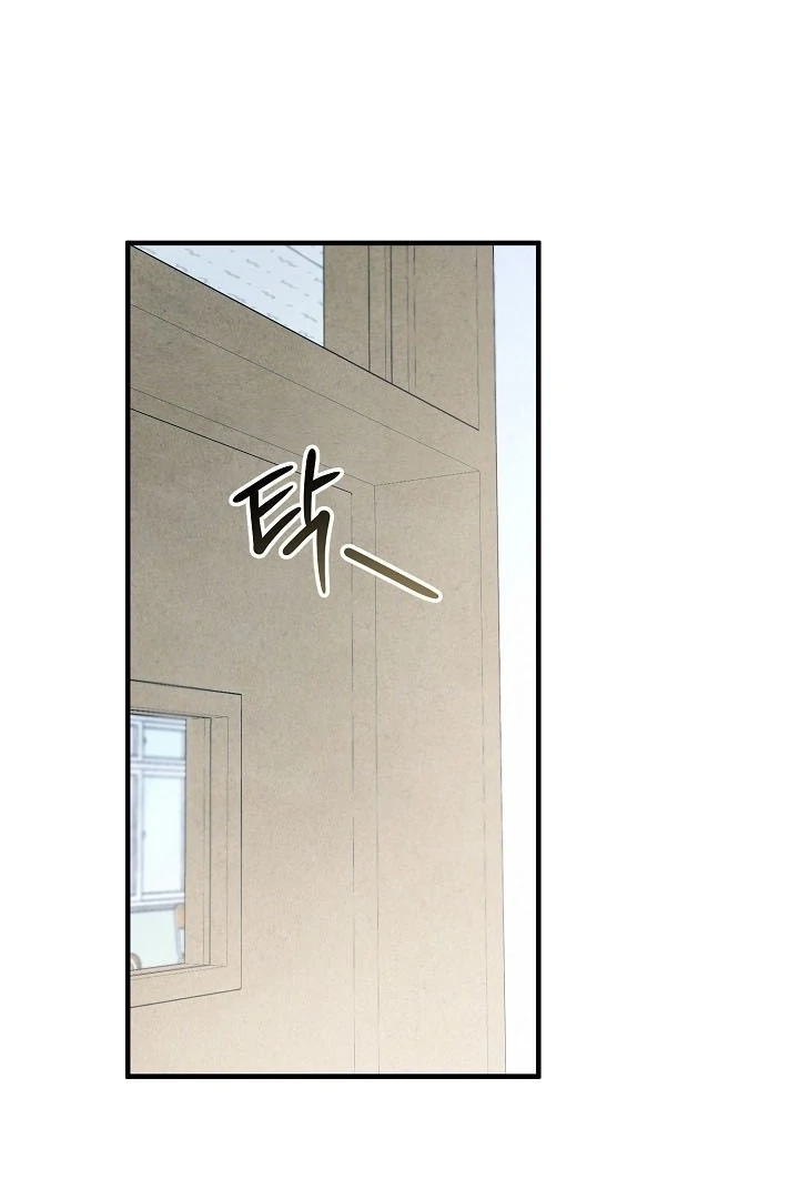 Soulbound Chapter 3 page 47 - 