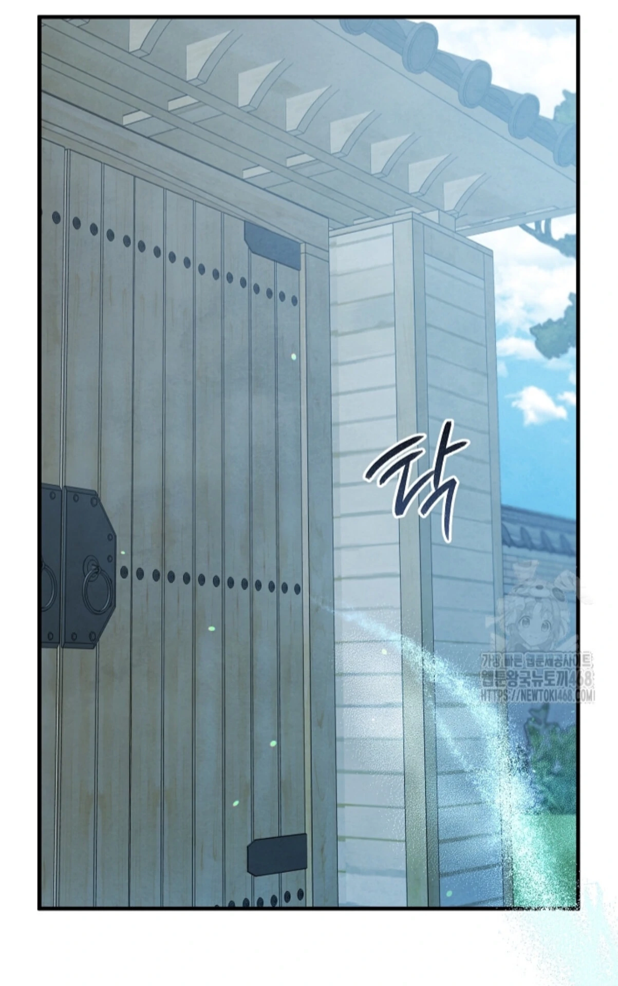 Soulbound Chapter 31 page 106 - 