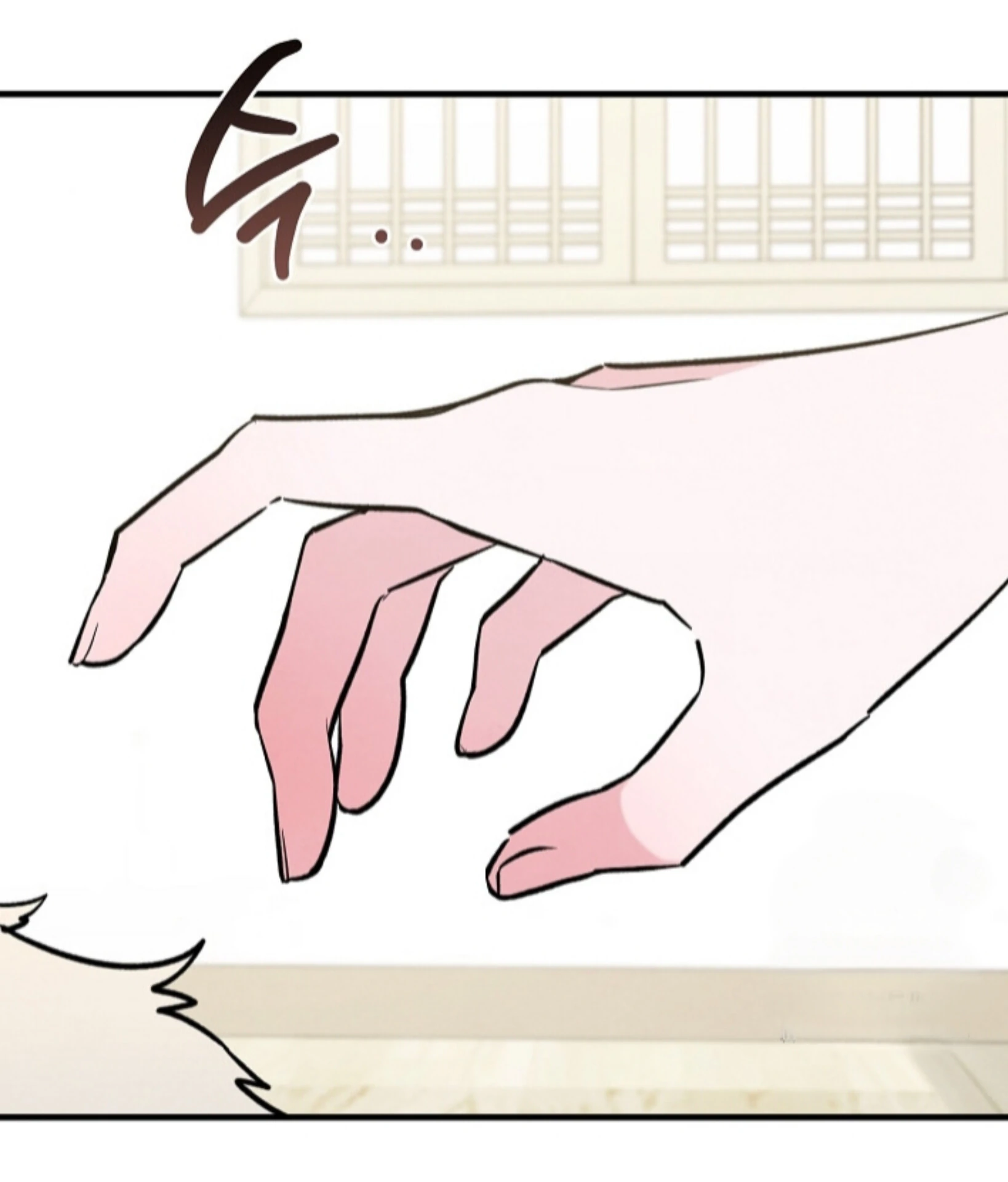 Soulbound Chapter 32 page 17 - 