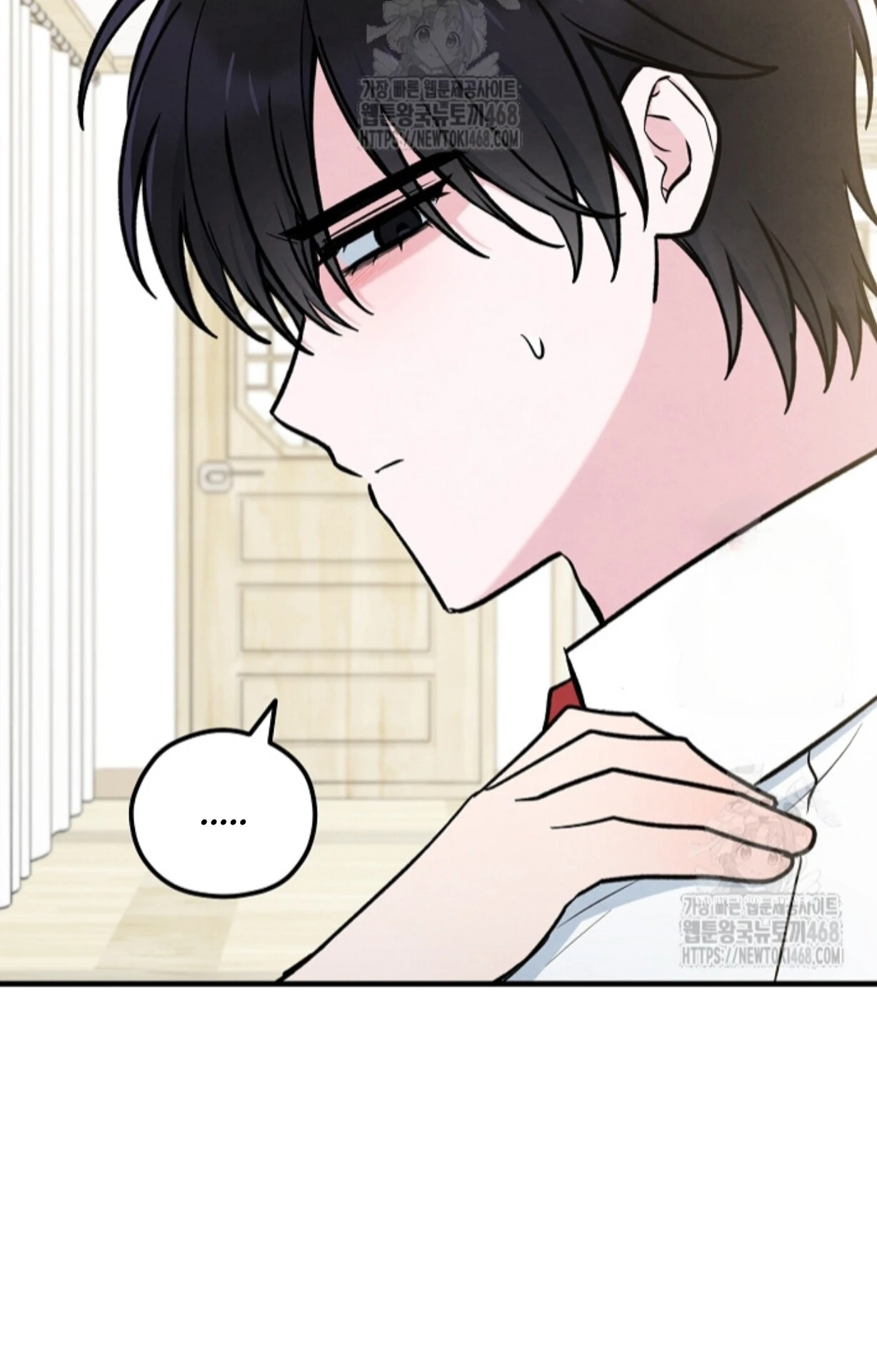 Soulbound Chapter 32 page 53 - 