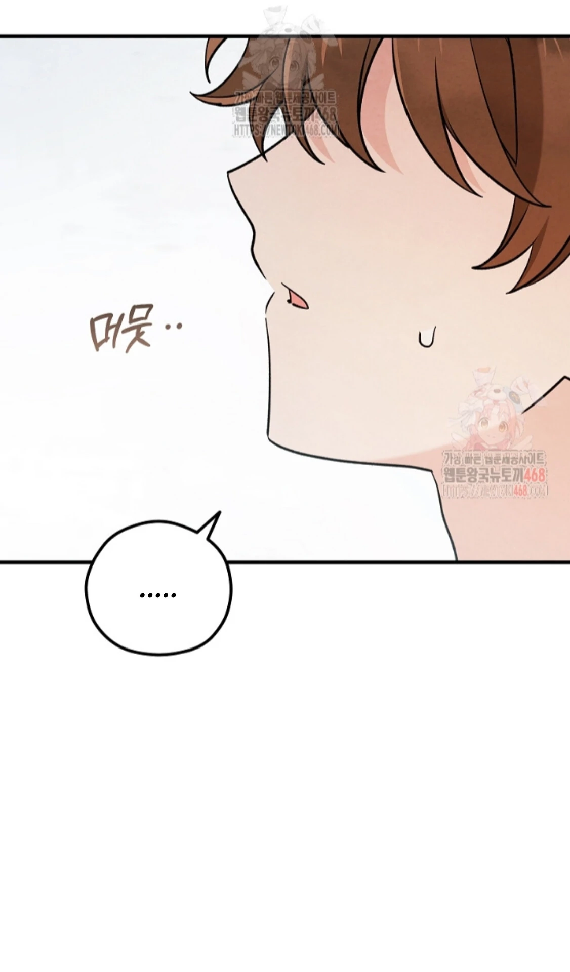 Soulbound Chapter 33 page 11 - 