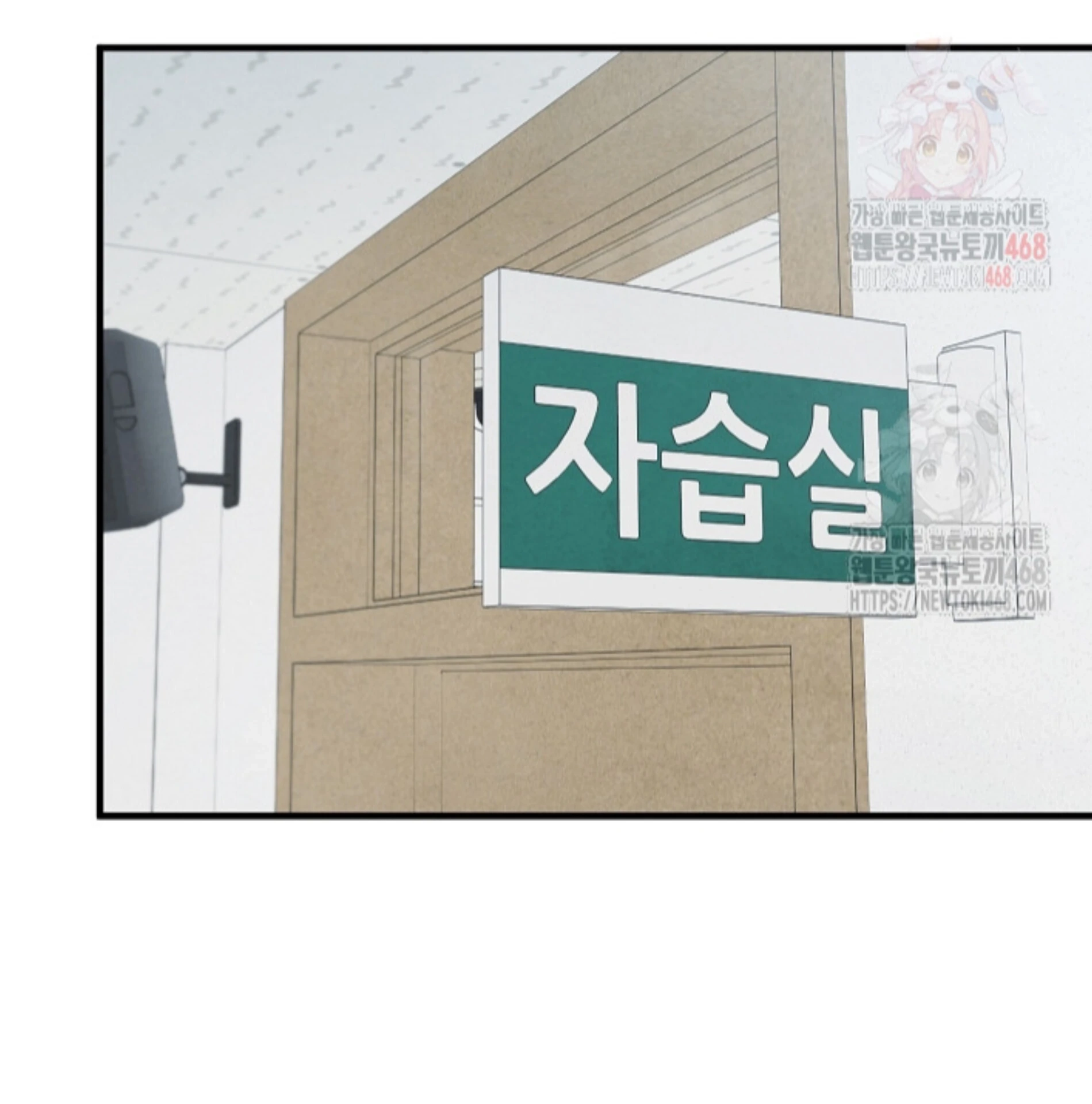 Soulbound Chapter 33 page 142 - 