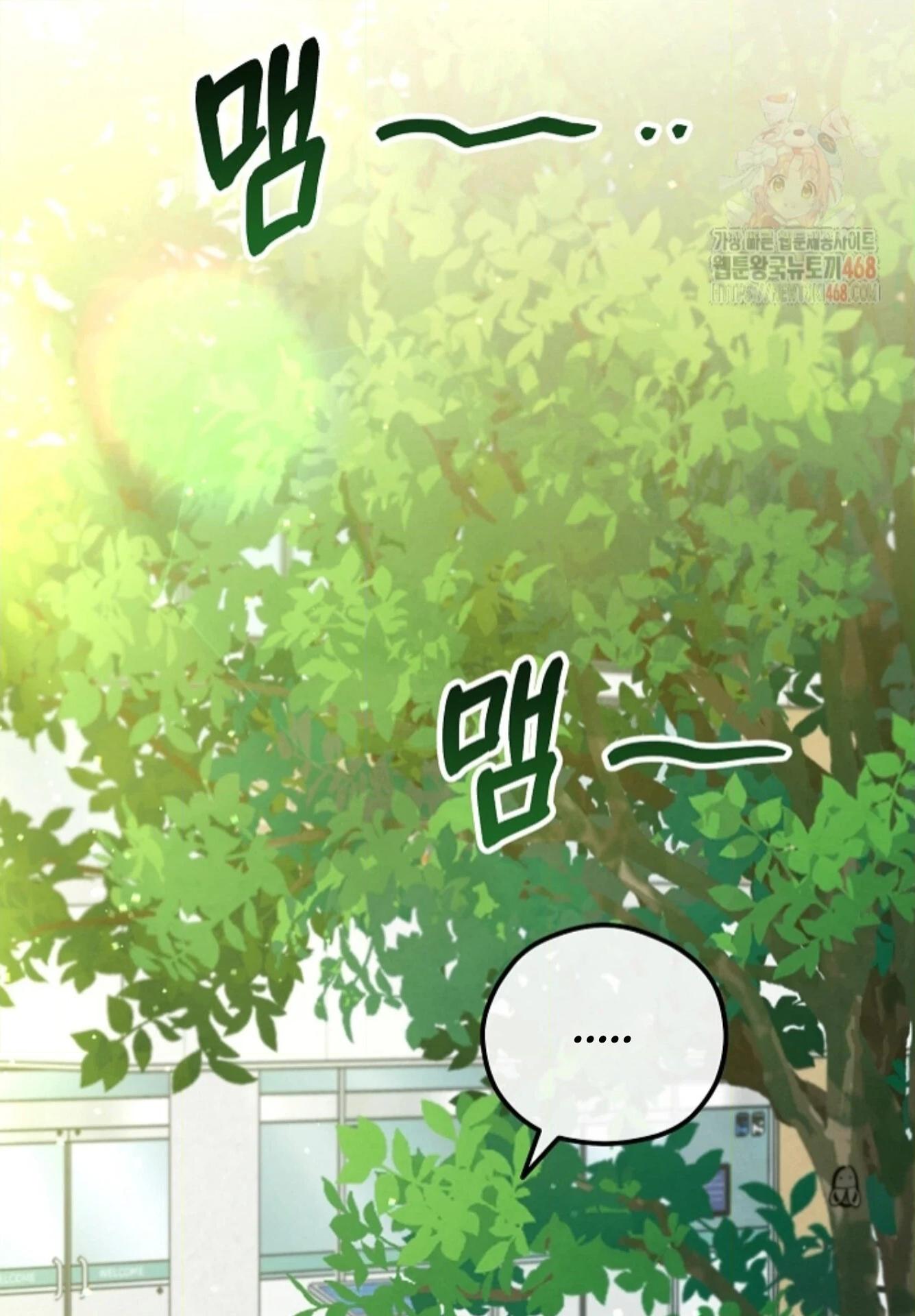 Soulbound Chapter 34 page 4 - 