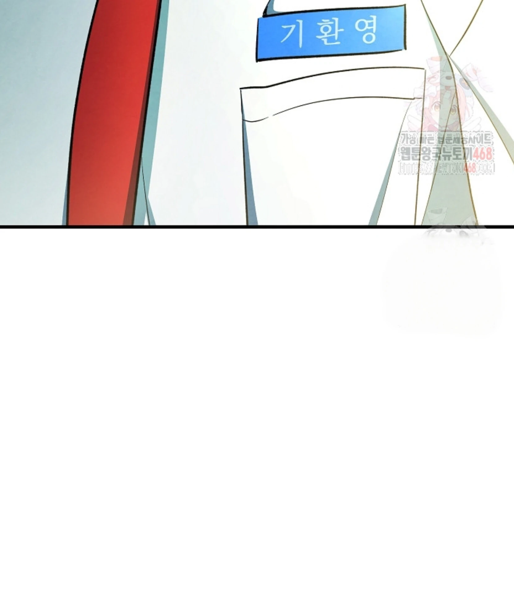 Soulbound Chapter 34 page 41 - 