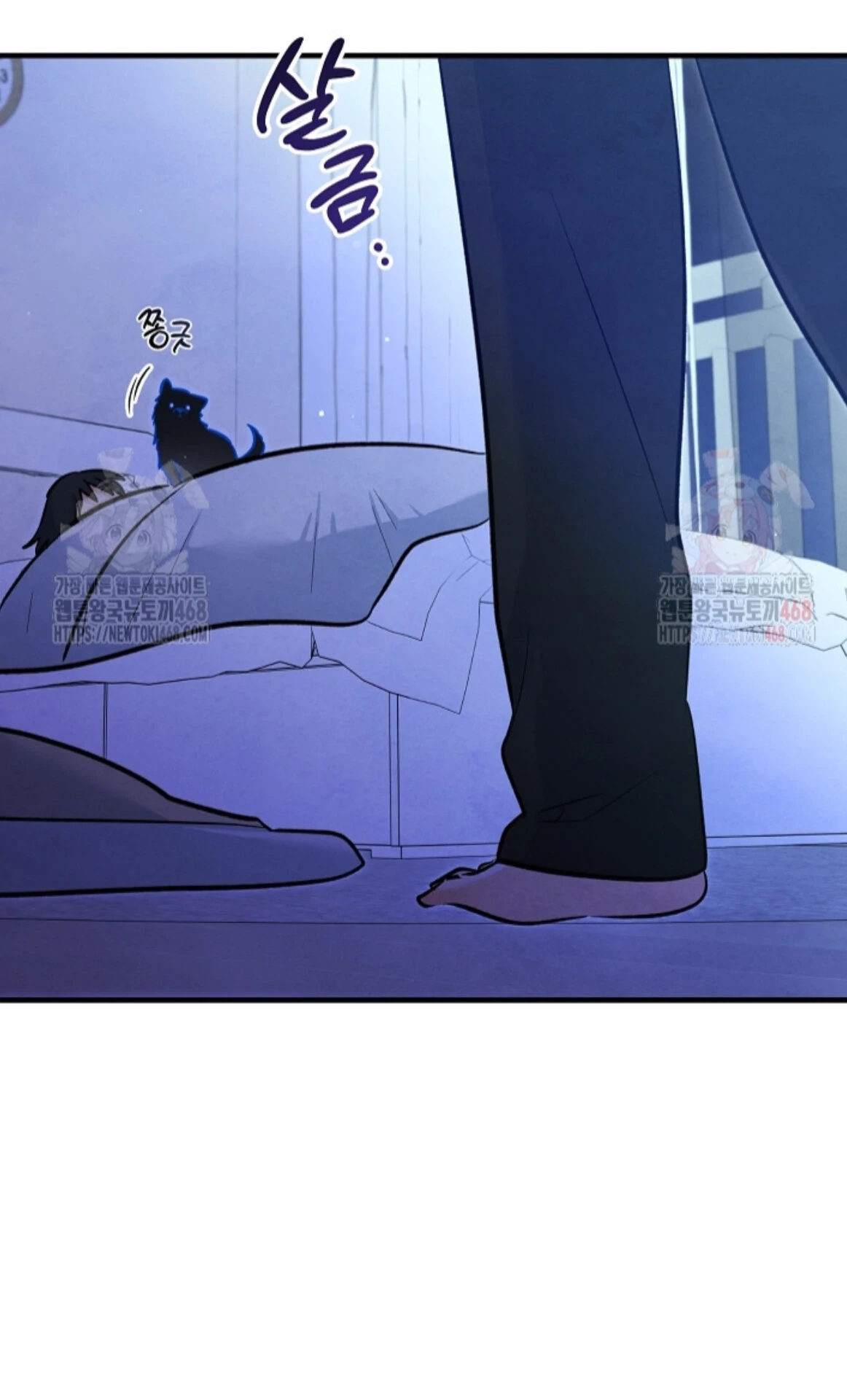 Soulbound Chapter 35 page 110 - 
