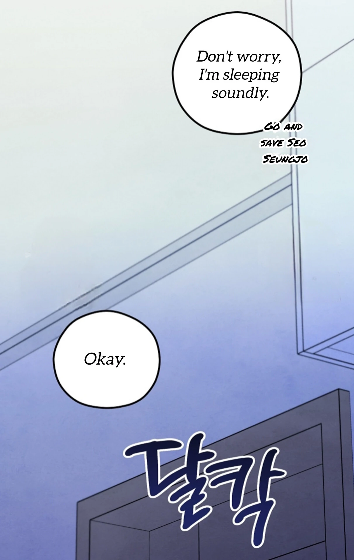 Soulbound Chapter 35 page 10 - 