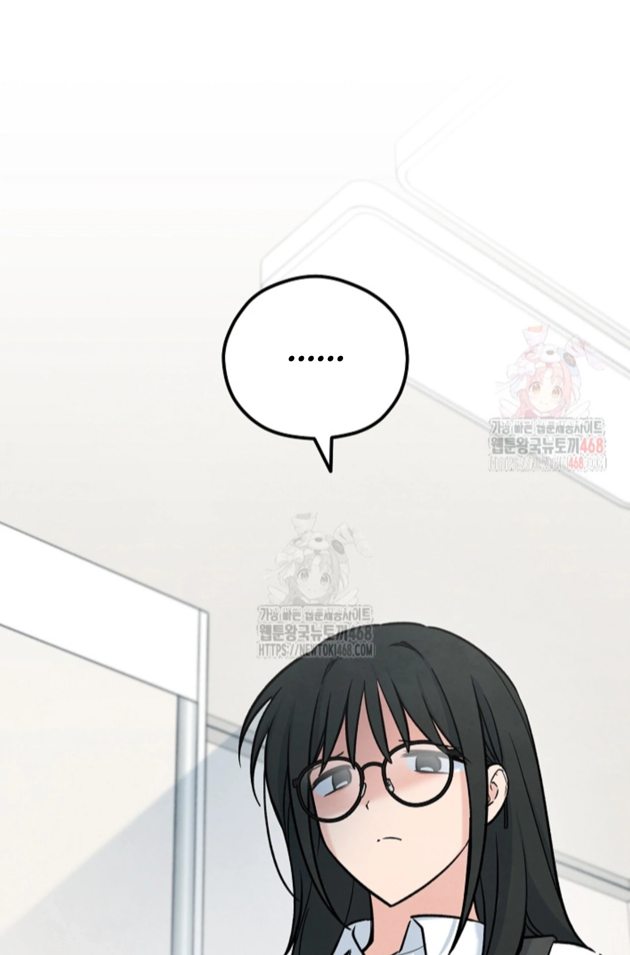 Soulbound Chapter 36 page 24 - 
