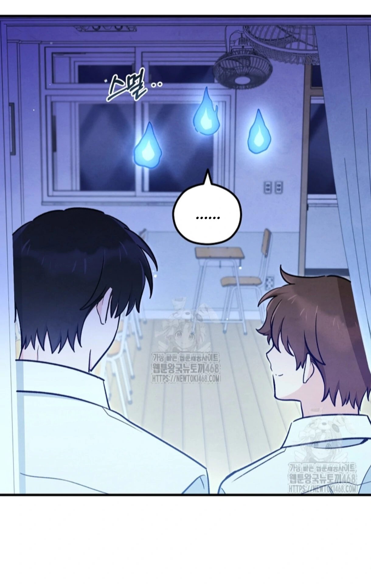 Soulbound Chapter 38 page 136 - 