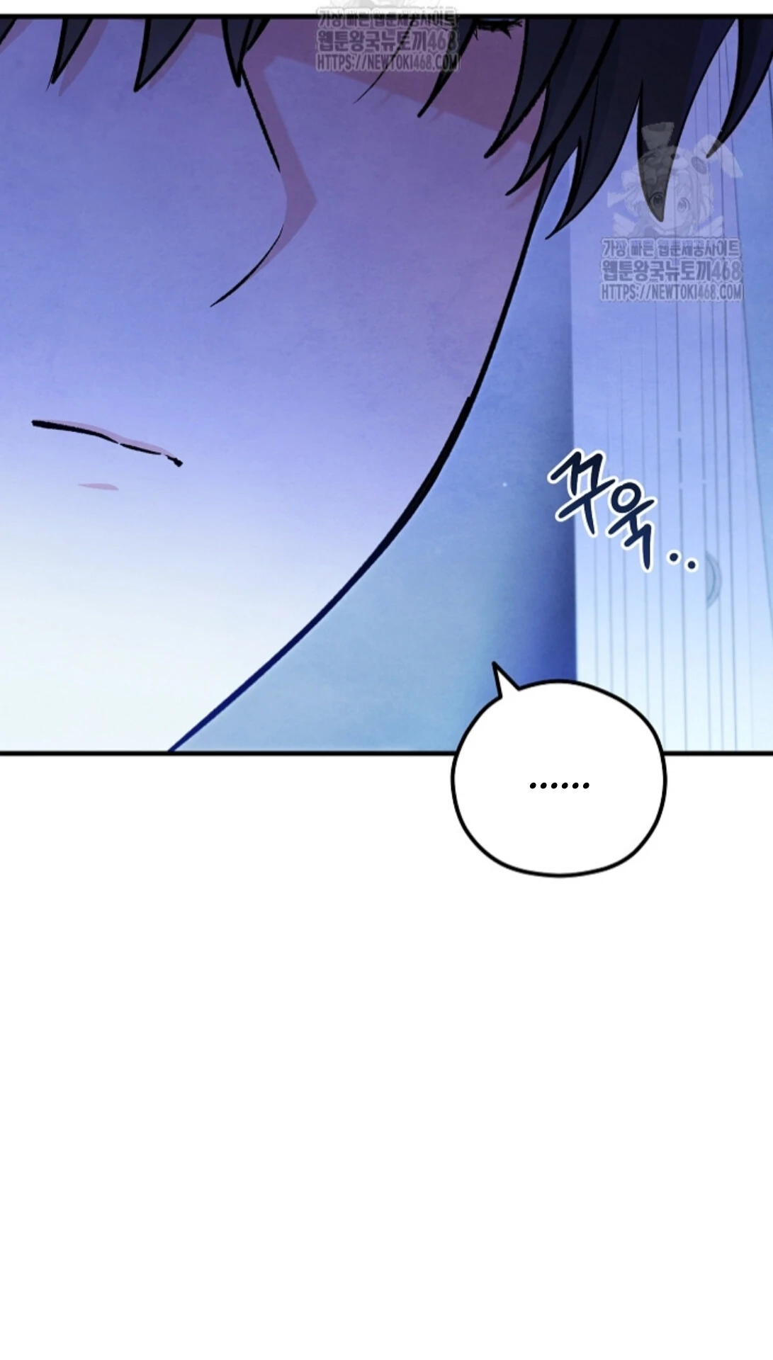 Soulbound Chapter 38 page 156 - 