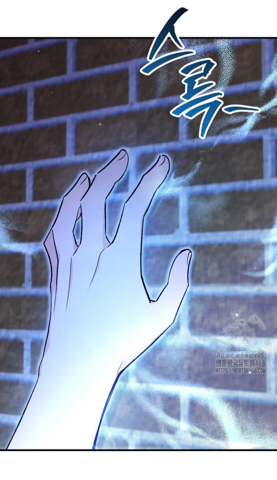 Soulbound Chapter 38 page 71 - 