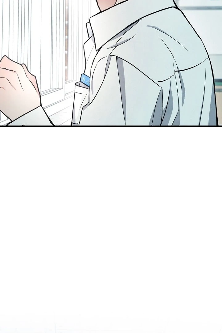 Soulbound Chapter 4 page 46 - 