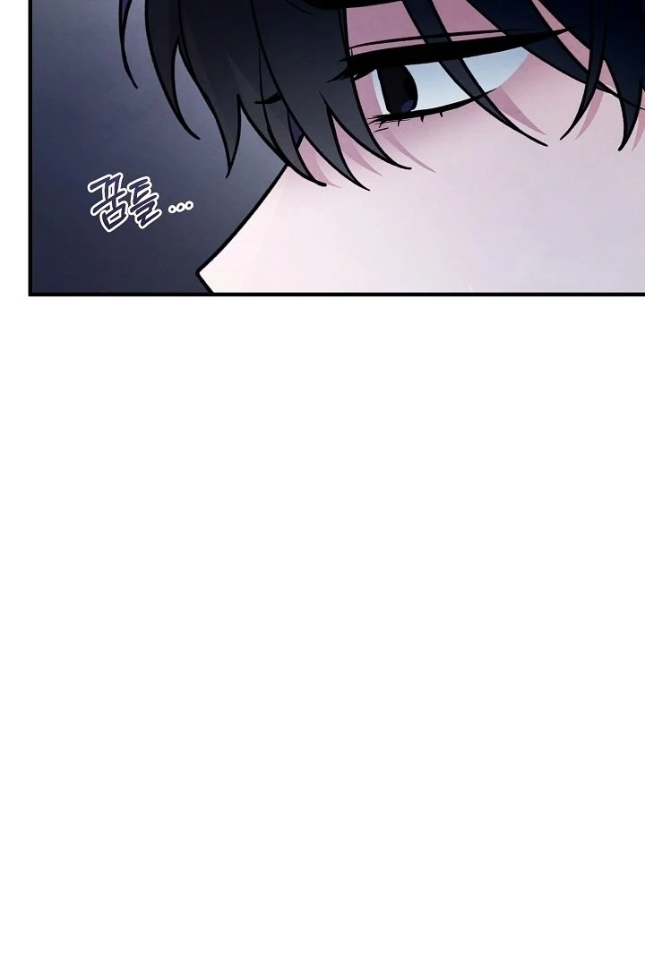 Soulbound Chapter 4 page 54 - 