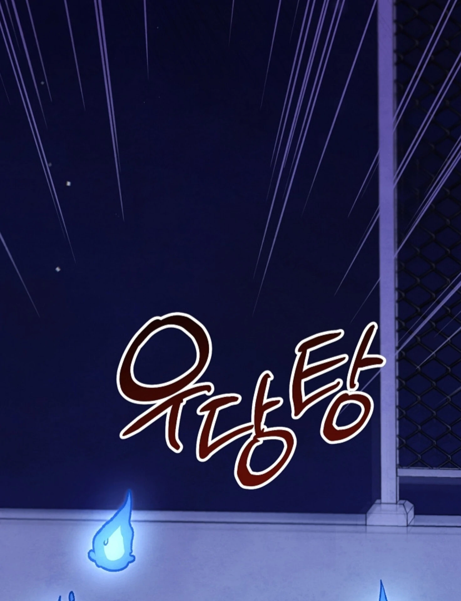 Soulbound Chapter 40 page 158 - 