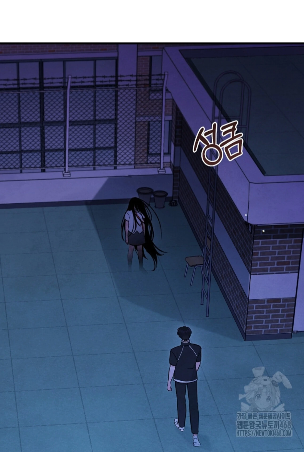 Soulbound Chapter 40 page 172 - 