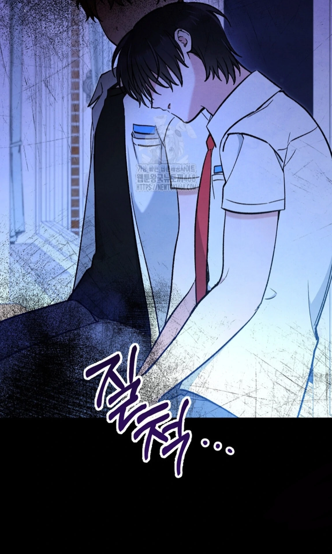Soulbound Chapter 40 page 46 - 