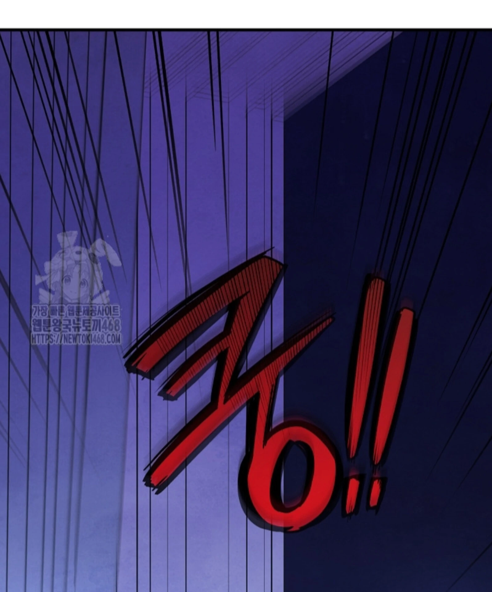 Soulbound Chapter 40 page 89 - 