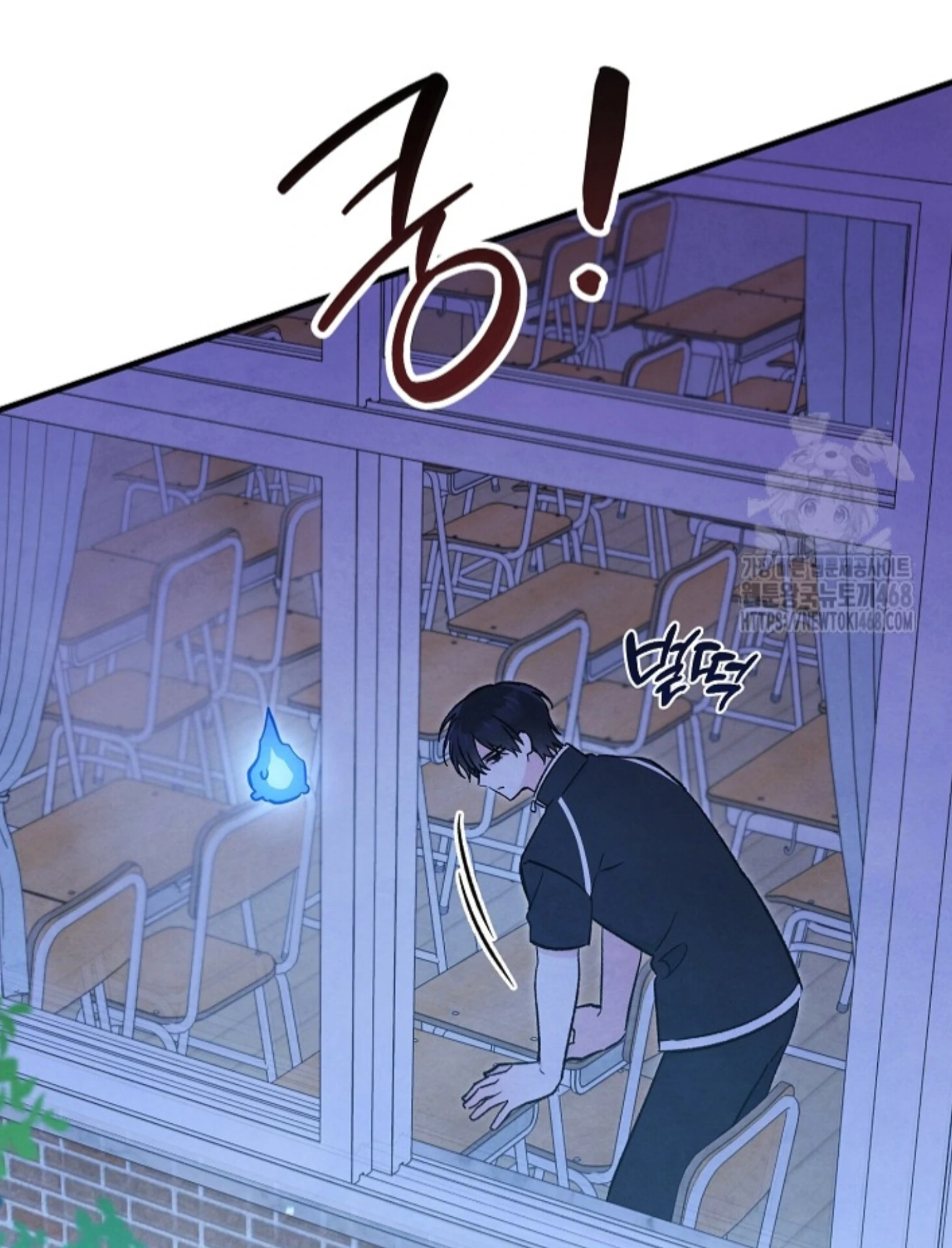 Soulbound Chapter 40 page 93 - 