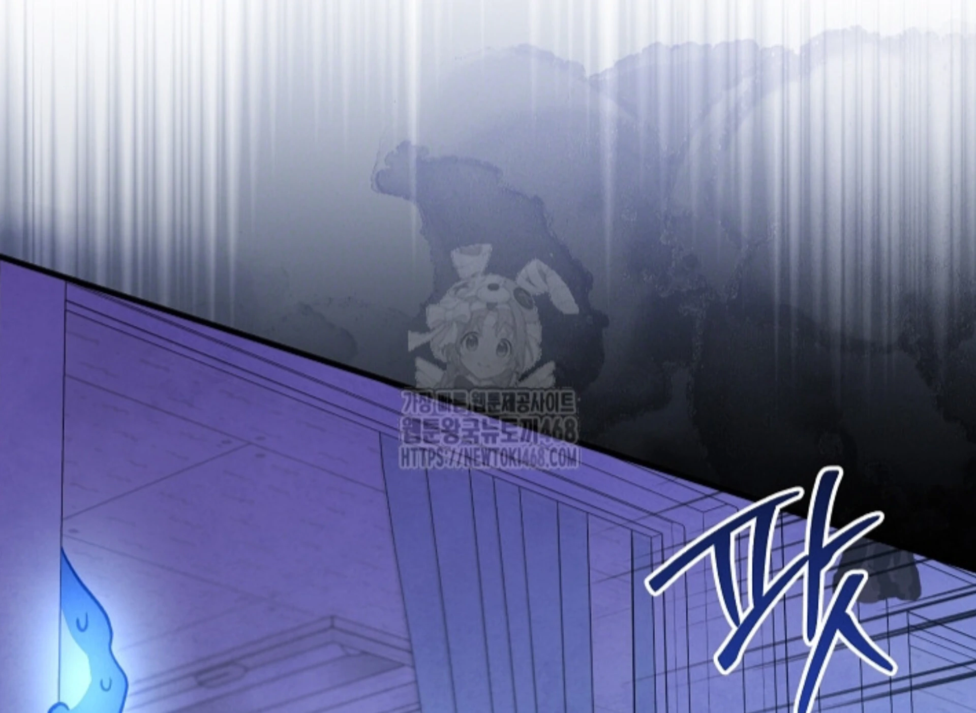 Soulbound Chapter 40 page 95 - 