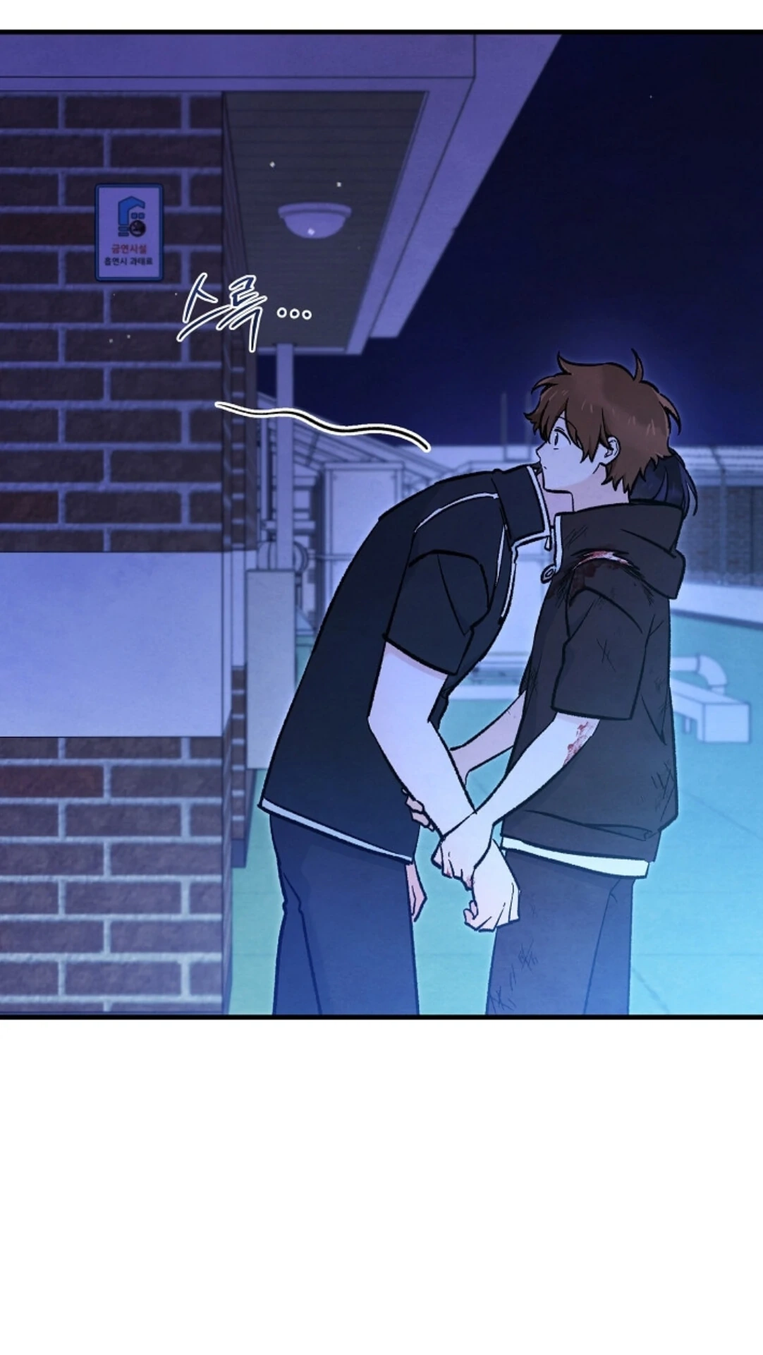 Soulbound Chapter 41 page 22 - 
