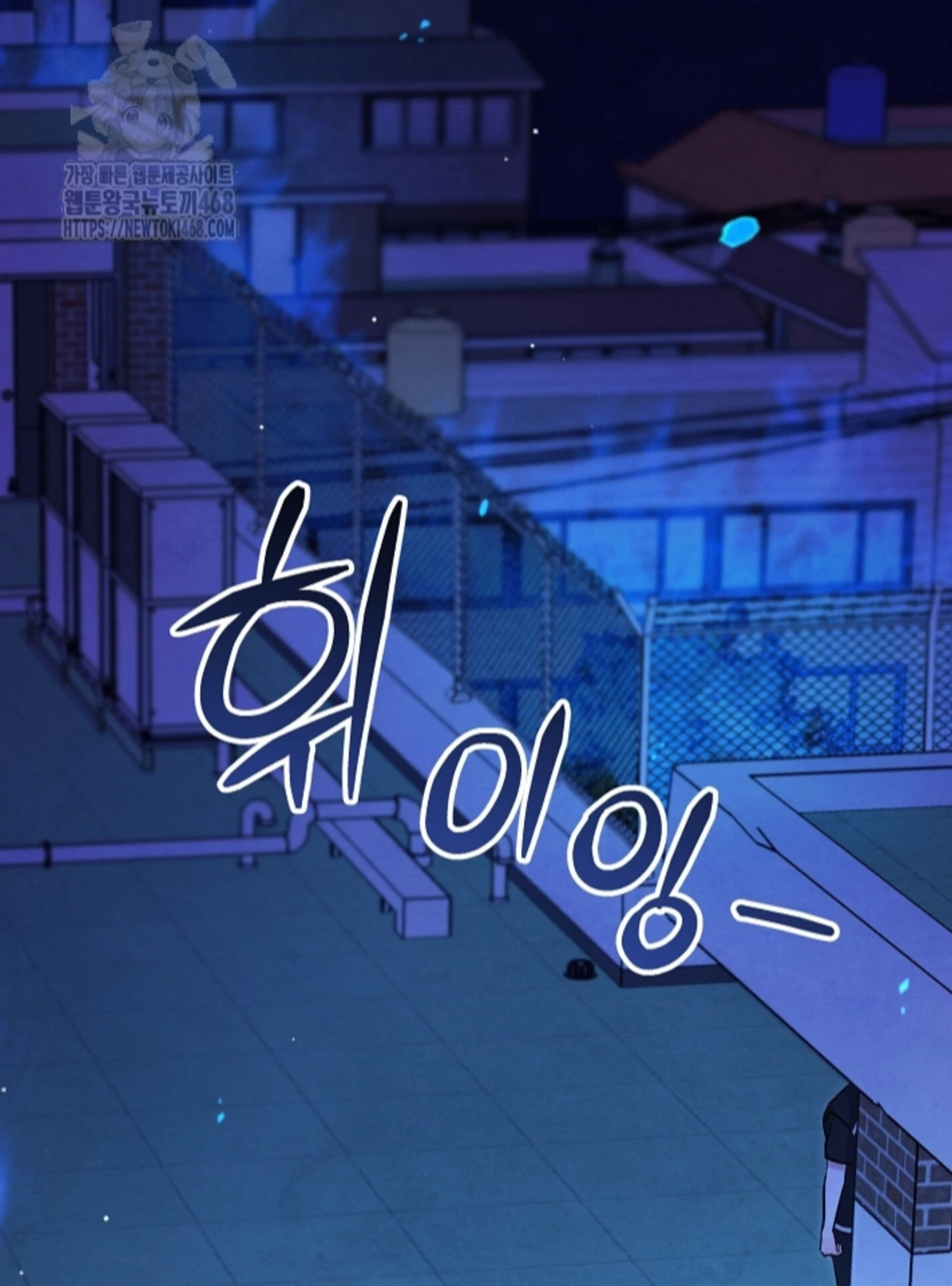 Soulbound Chapter 41 page 85 - 
