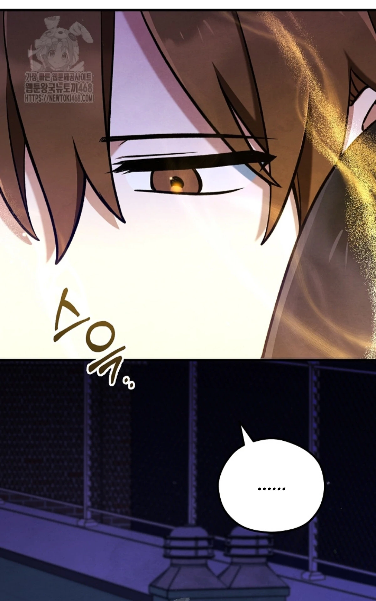 Soulbound Chapter 43 page 5 - 