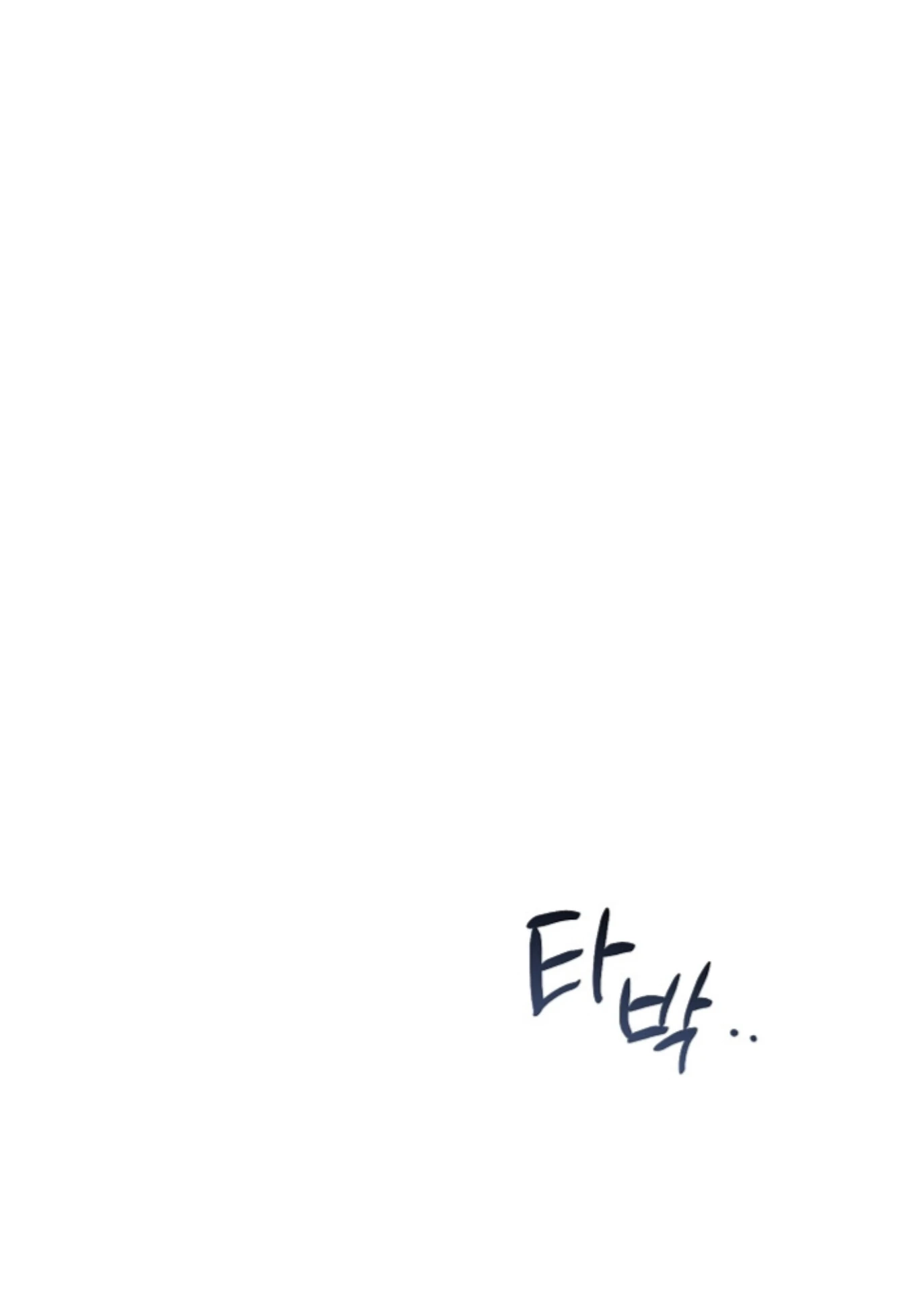 Soulbound Chapter 44 page 116 - 