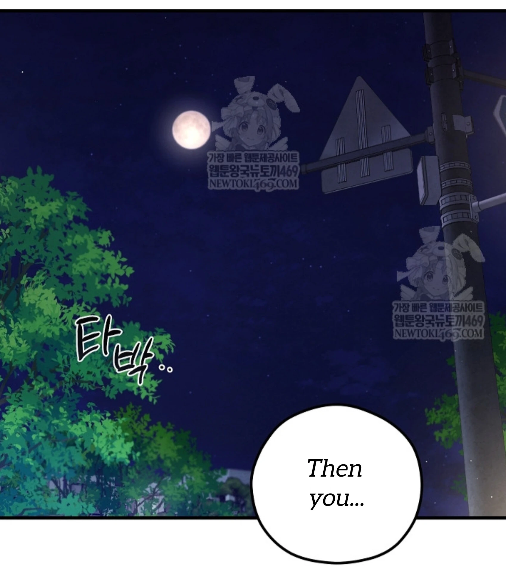 Soulbound Chapter 44 page 117 - 