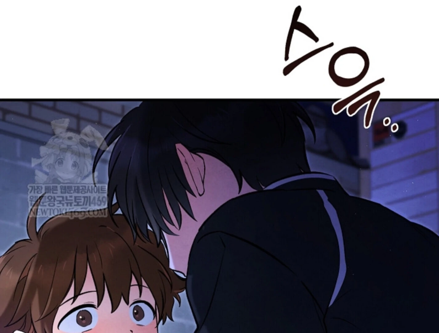 Soulbound Chapter 44 page 146 - 