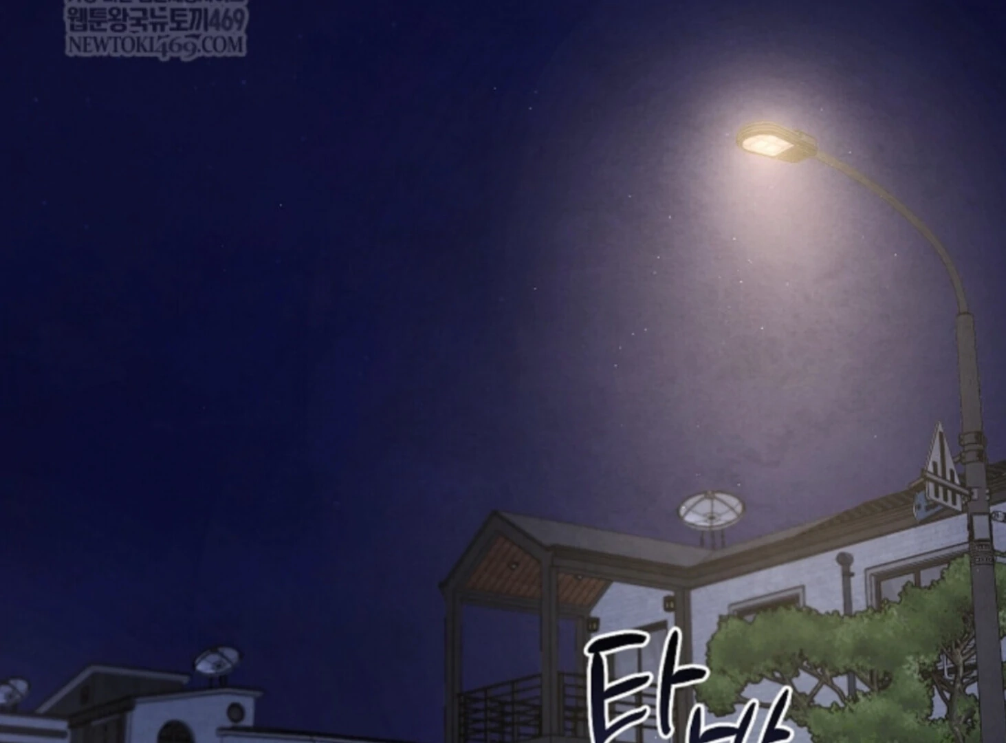 Soulbound Chapter 44 page 30 - 