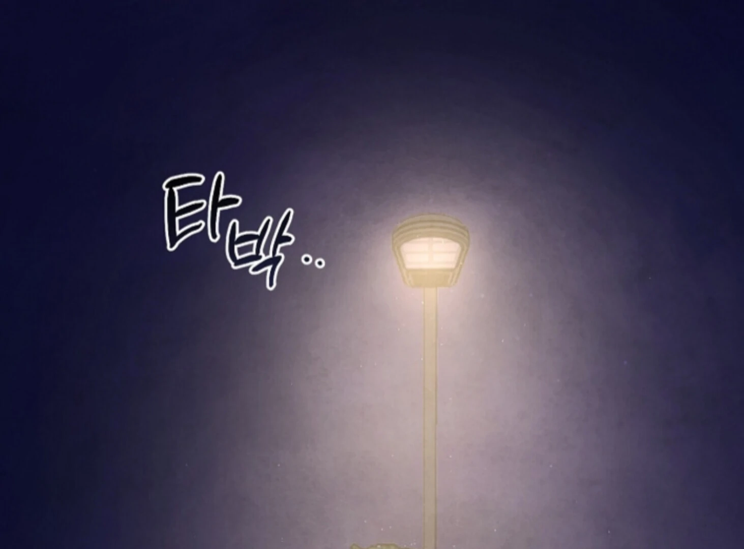 Soulbound Chapter 44 page 32 - 