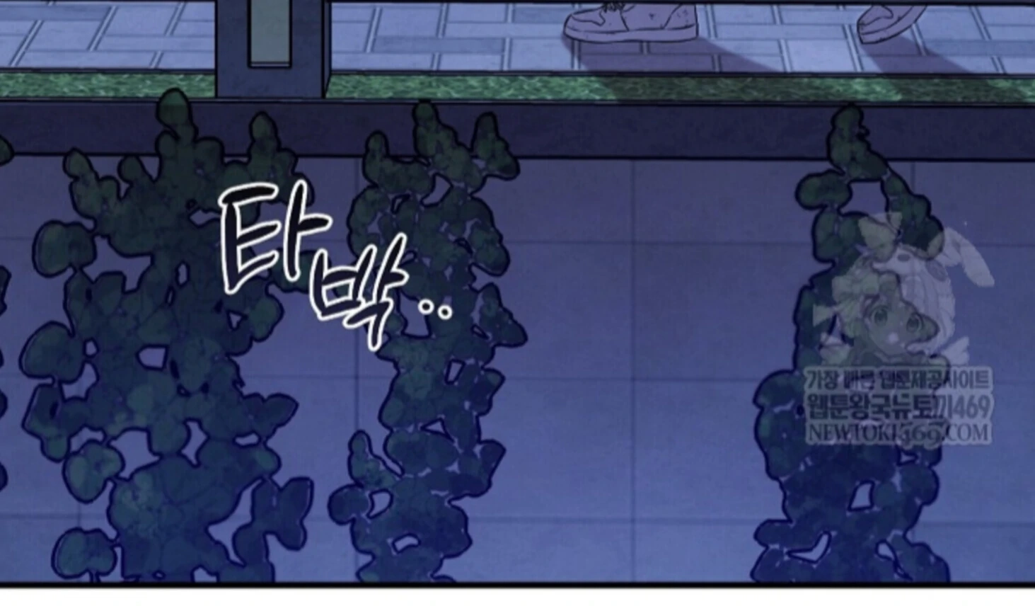 Soulbound Chapter 44 page 36 - 