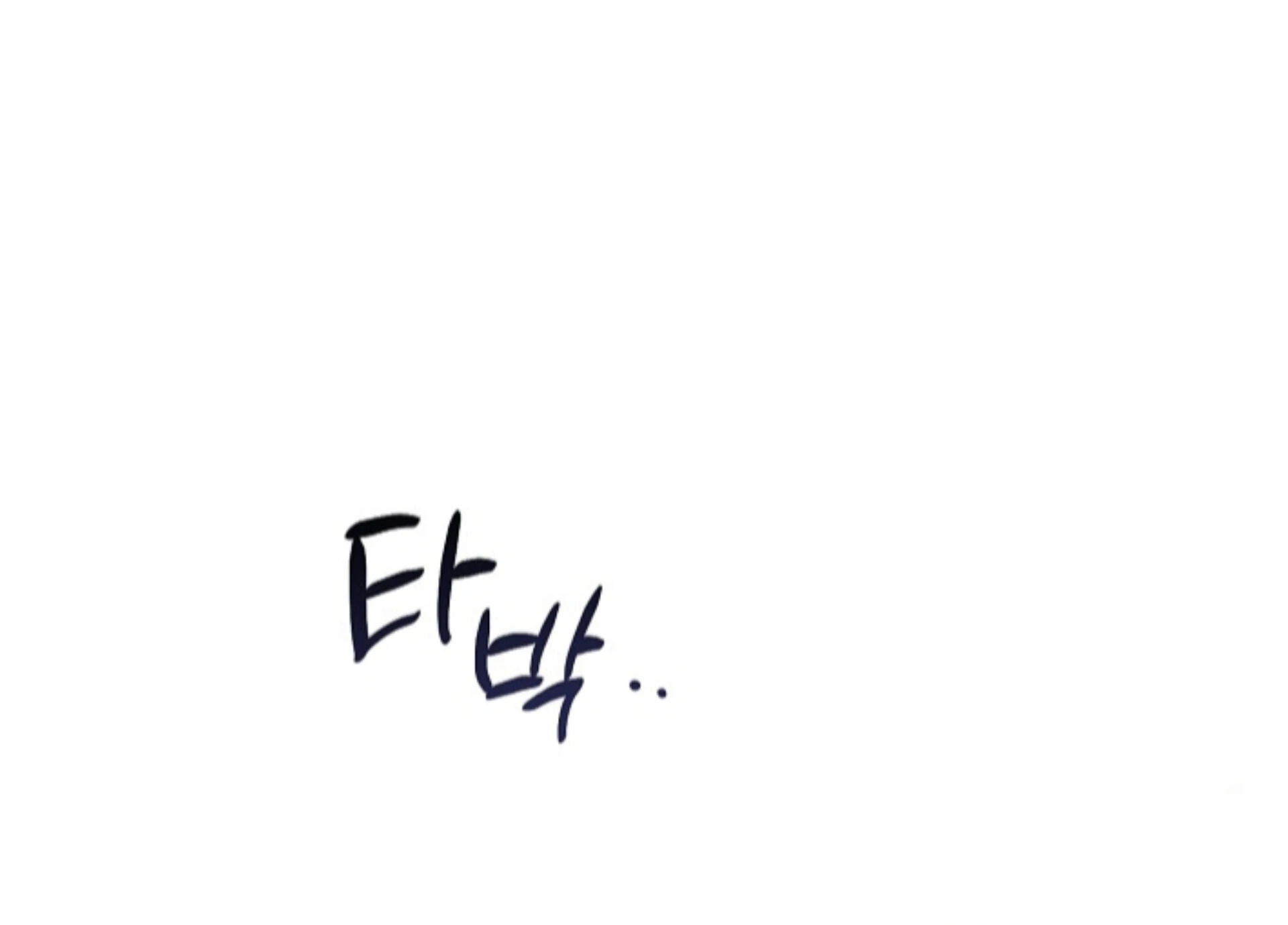 Soulbound Chapter 44 page 41 - 