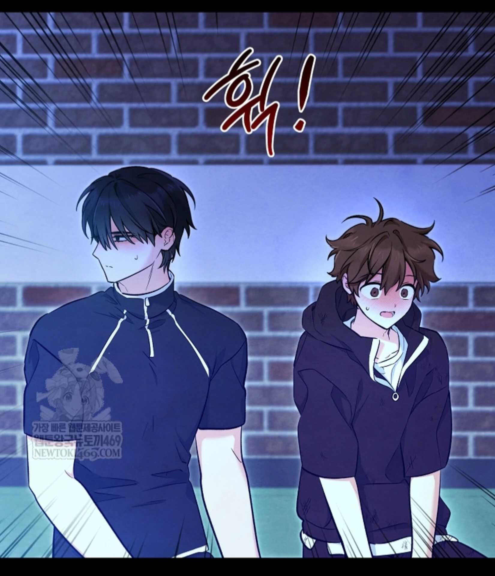 Soulbound Chapter 44 page 55 - 