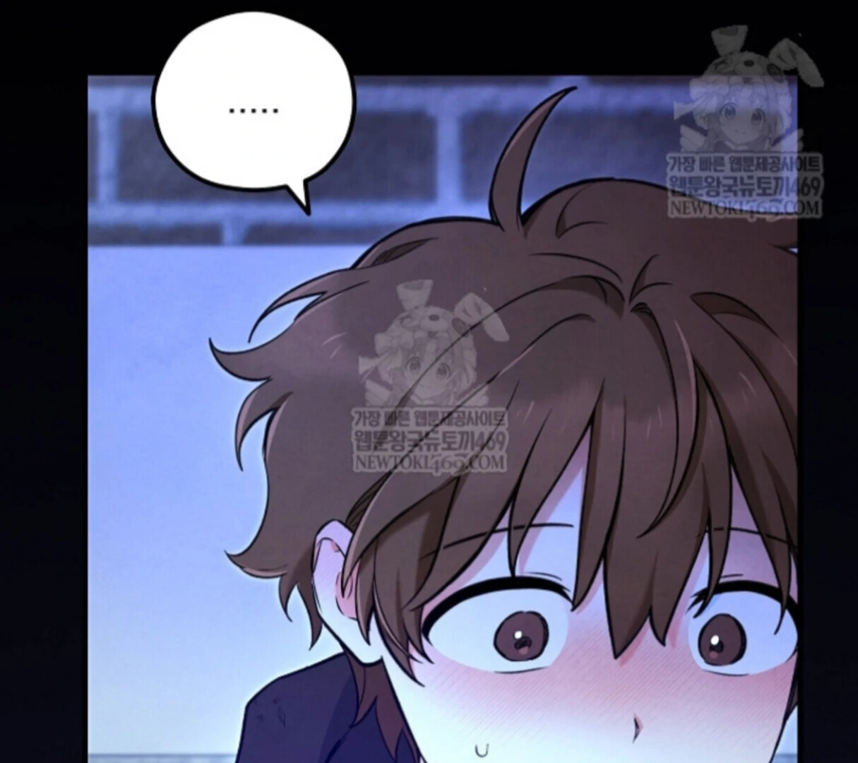 Soulbound Chapter 44 page 57 - 