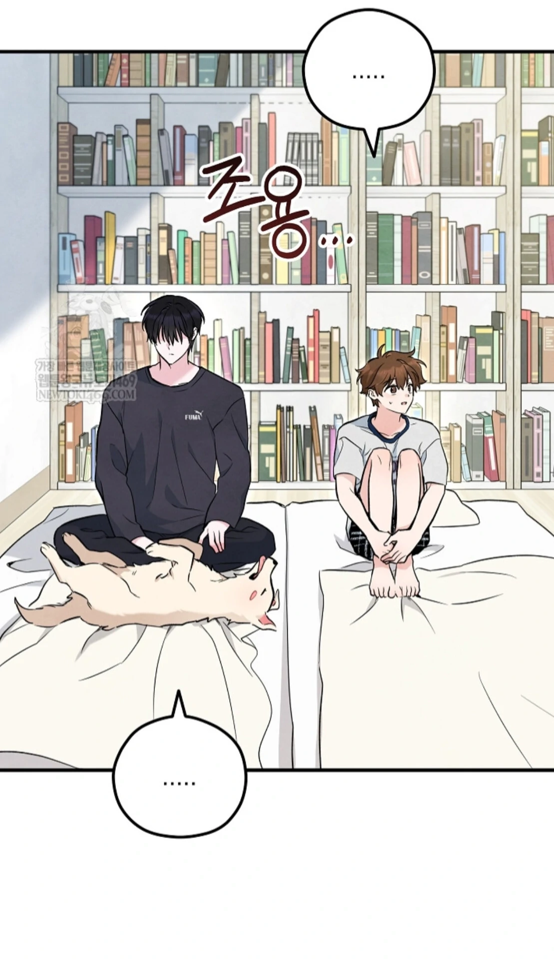 Soulbound Chapter 45 page 109 - 