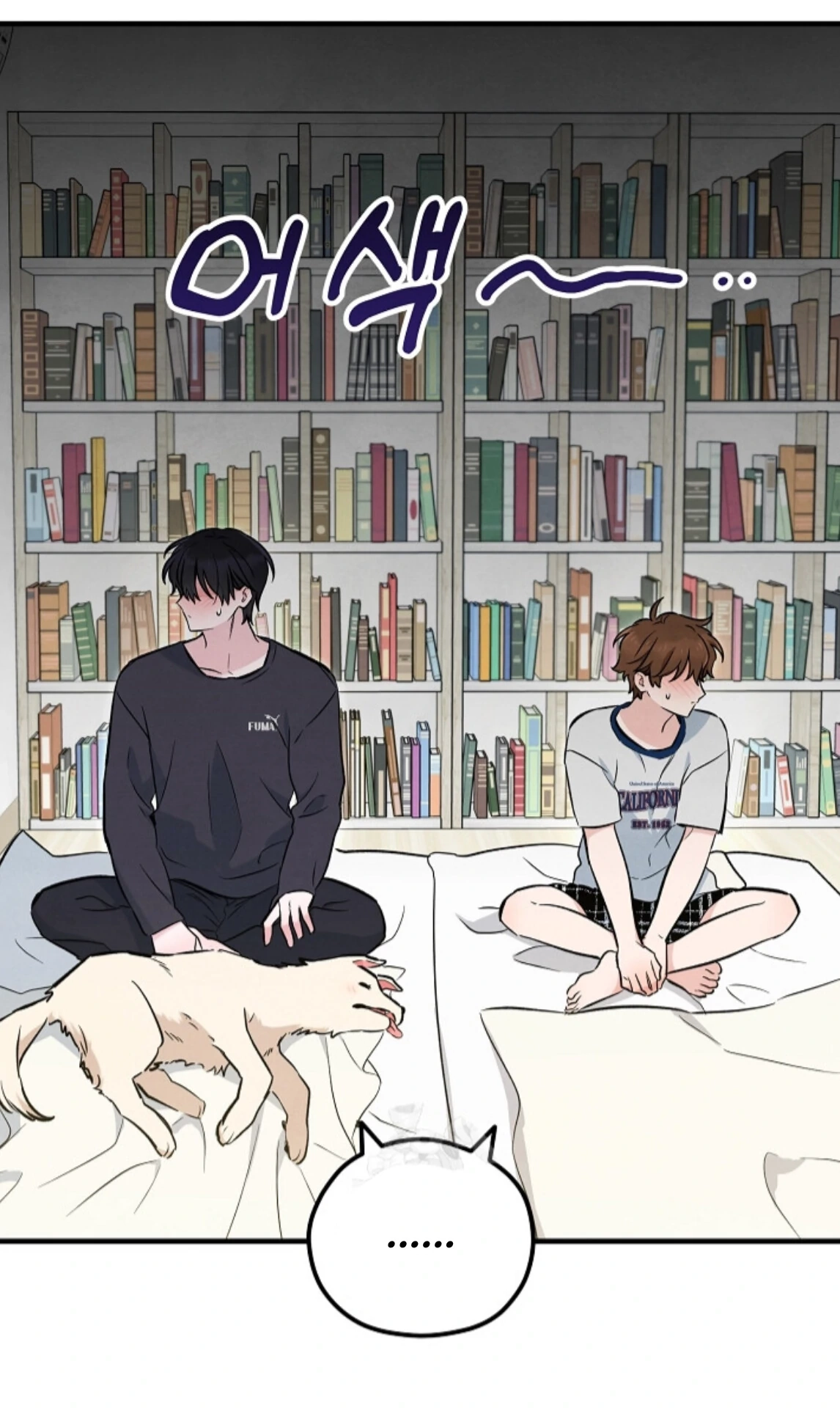 Soulbound Chapter 45 page 115 - 