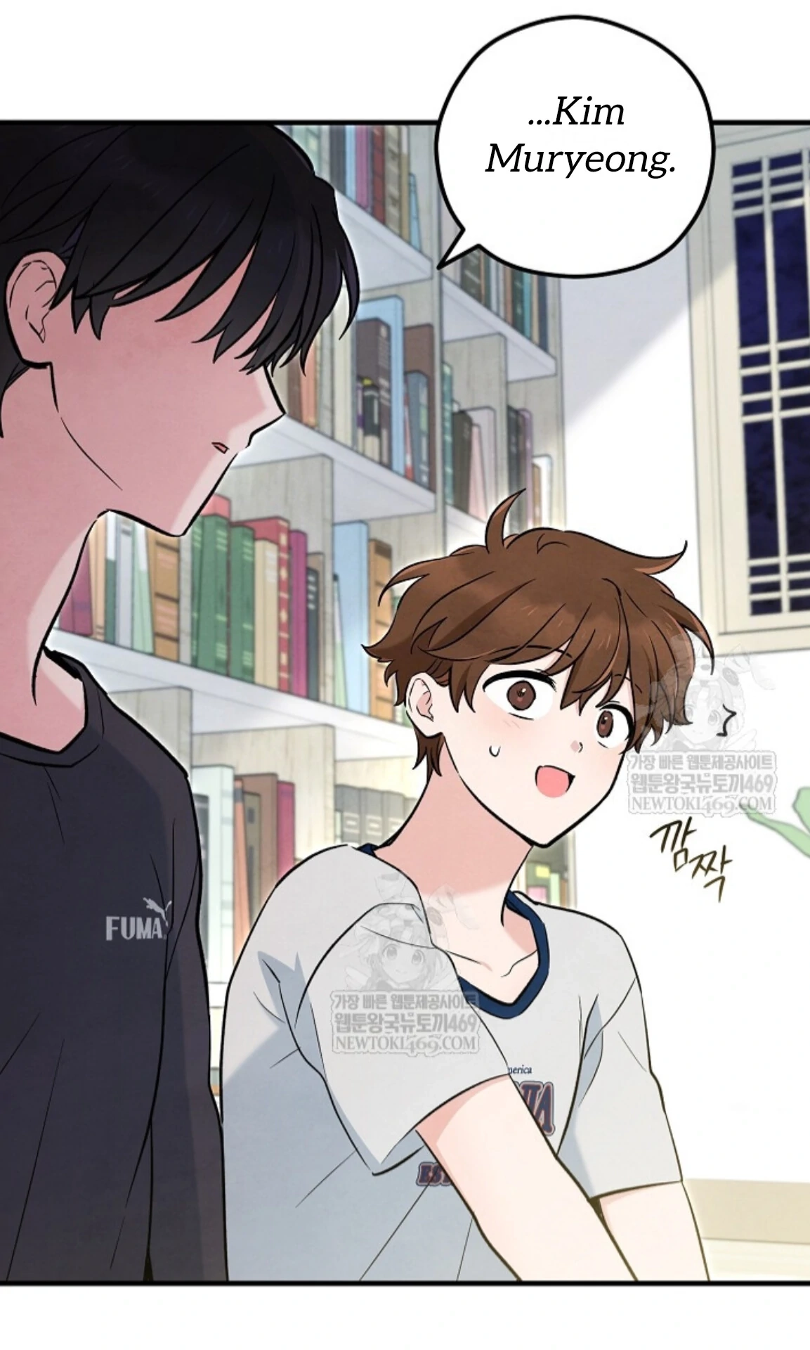 Soulbound Chapter 45 page 117 - 