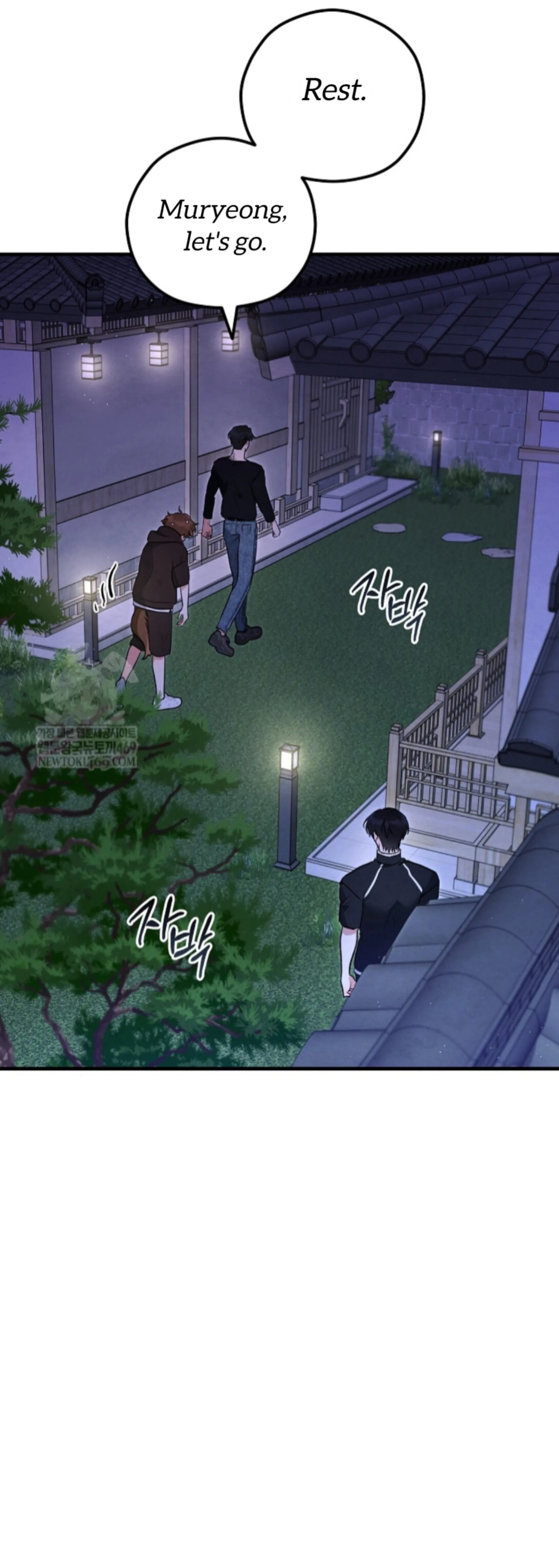 Soulbound Chapter 45 page 49 - 