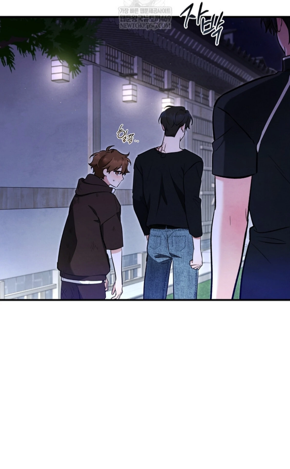Soulbound Chapter 45 page 50 - 