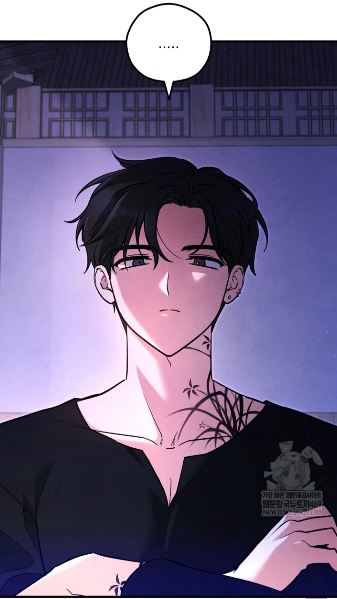 Soulbound Chapter 45 page 56 - 
